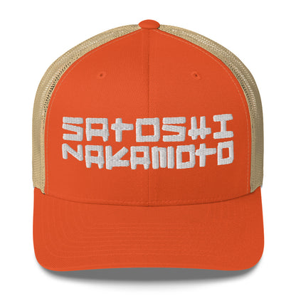 Orange cap with beige mesh back and embroidered text satoshi nakamoto on a white background