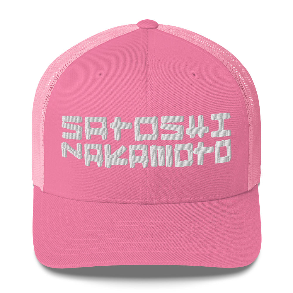 Pink cap with 'Satoshi Nakamoto' text on a white background