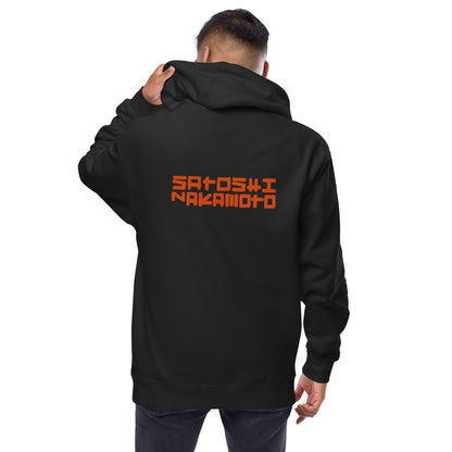 Person wearing a black hoodie with 'Satoshi Nakamoto' printed on the back, on a white background