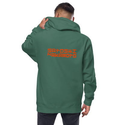 Person wearing a green hoodie with 'Satoshi Nakamoto' text on the back, on a white background
